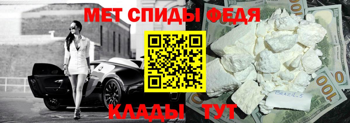Отрадное  АМФЕТАМИН  Вход с VPN  АМФЕТАМИН 97% 
