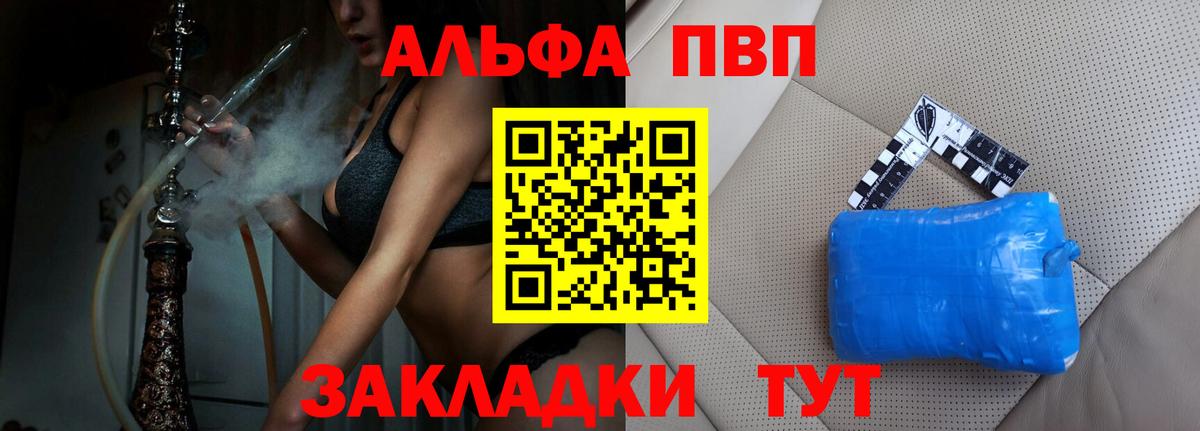 Отрадное  Марихуана  МДМА  ГАШИШ  Вход с VPN  Кокаин  Меф кристаллы 