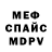 МЕТАДОН VHQ Subject _701