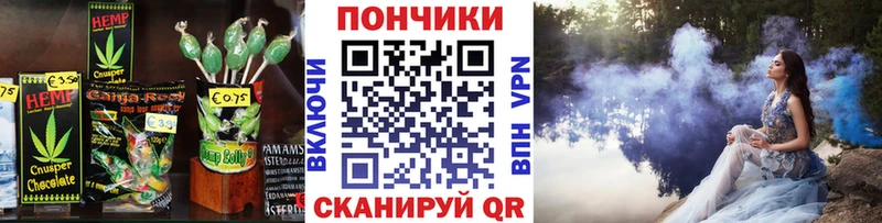 блэк спрут ссылка Отрадное Печенье с ТГК конопля наркошоп