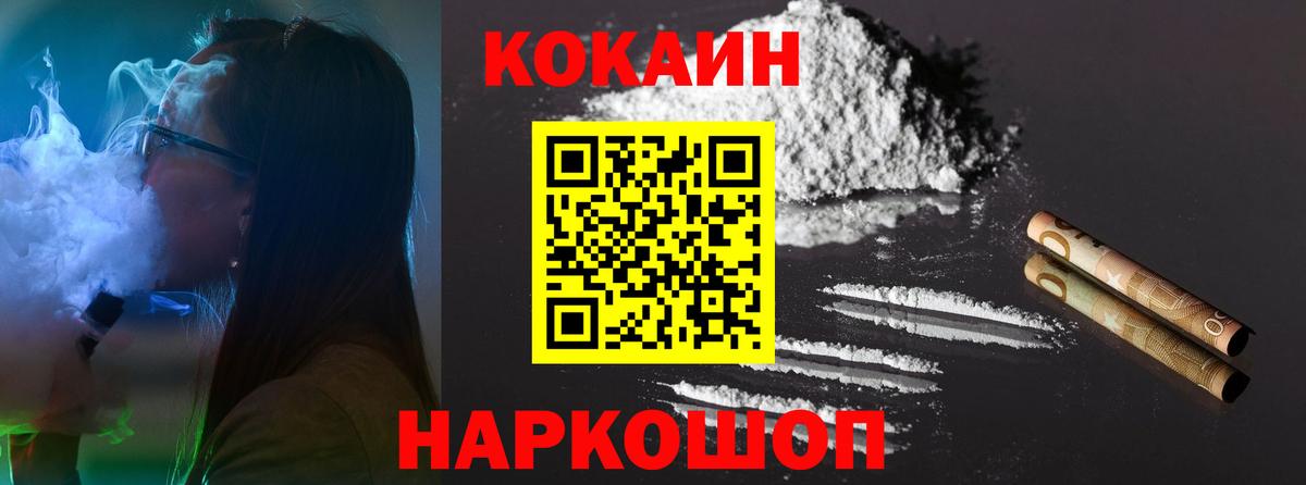 КОКАИН Боливия Отрадное