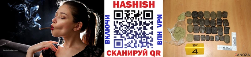 MEGA ссылки  Отрадное  ГАШ хэш  купить  сайты 