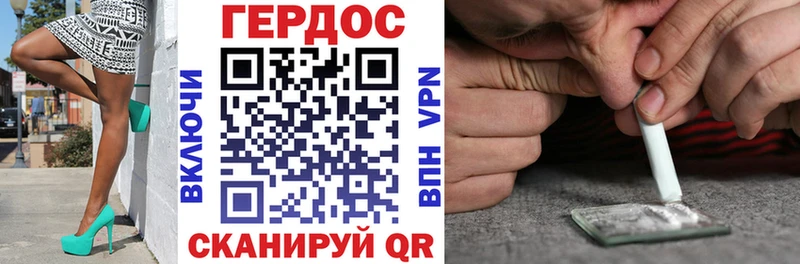 Героин афганец Отрадное