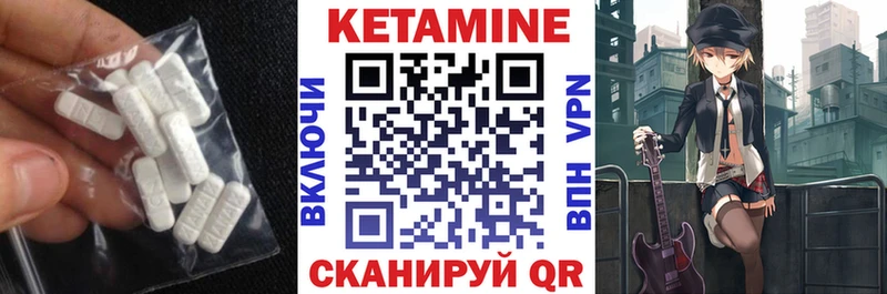маркетплейс какой сайт  Отрадное  Кетамин ketamine 