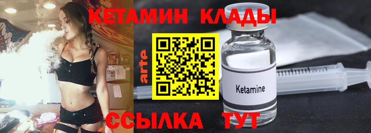 Меф Отрадное