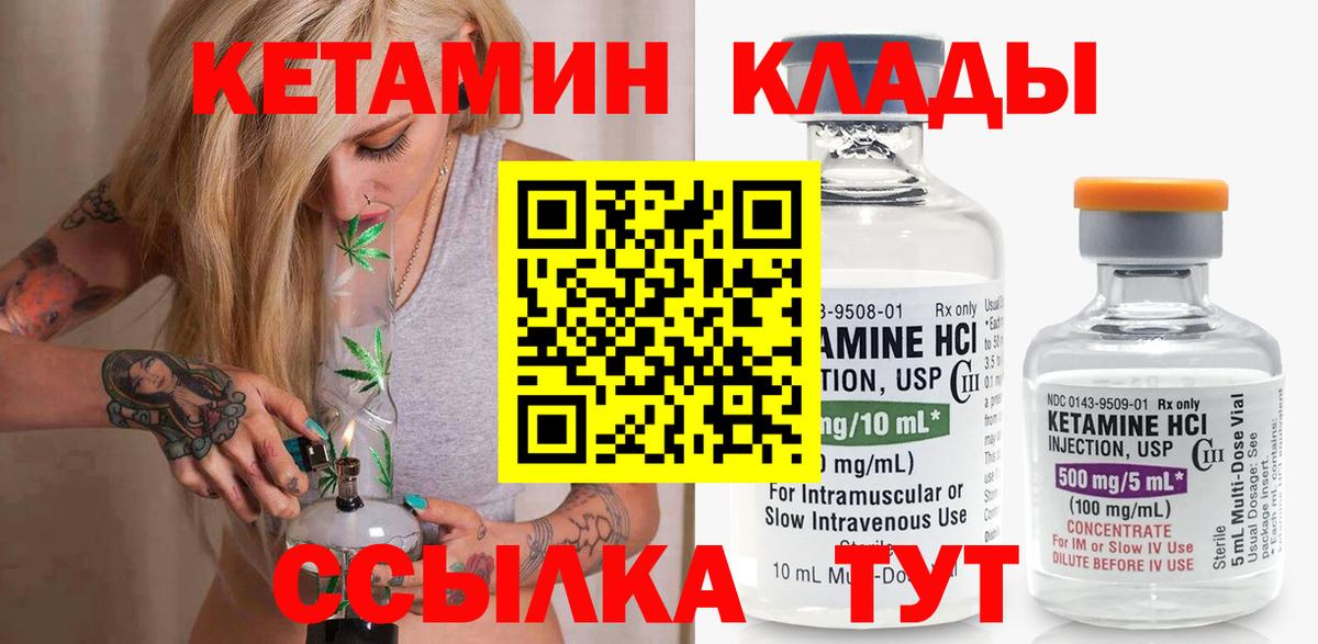 сайты даркнета официальный сайт  КЕТАМИН VHQ  Отрадное  Вход с VPN  Кетамин VHQ 