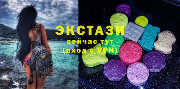 гидра Новокубанск