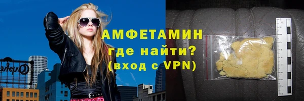 кокаин колумбия Покров