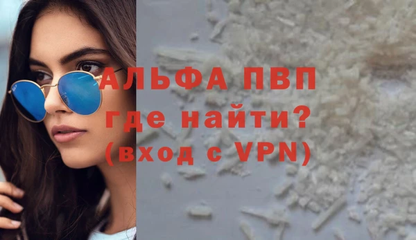 кокаин колумбия Покров