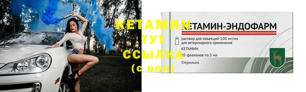 не бодяженный Покровск