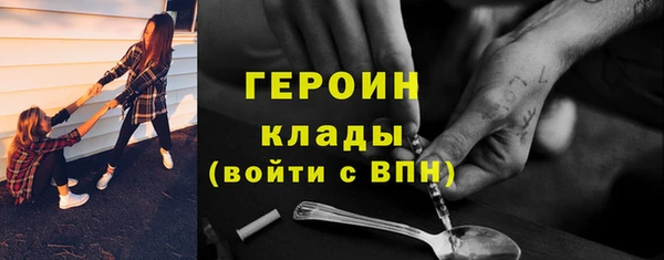 кокаин колумбия Покров