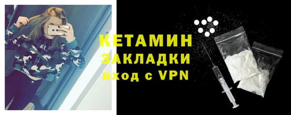 кокаин колумбия Покров