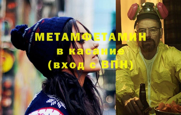 мдма Валуйки