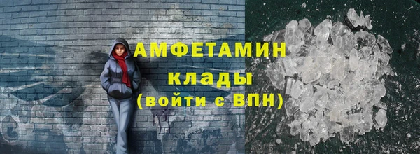 гидра Новокубанск