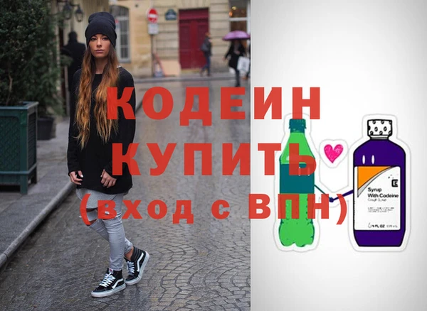 гидра Нязепетровск