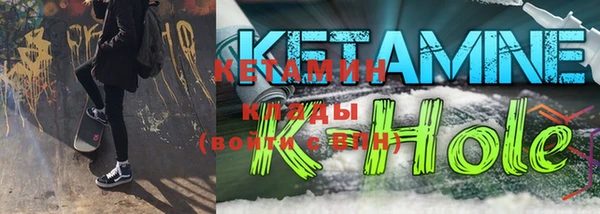 кокаин колумбия Покров