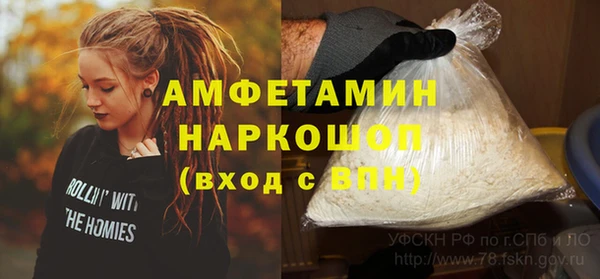 скорость mdpv Бутурлиновка