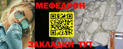 MESCALINE Ирбит