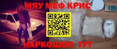 мескалин Кандалакша
