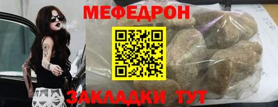 прущая мука Ипатово
