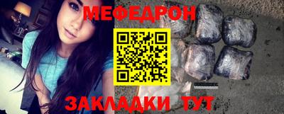 MESCALINE Ирбит