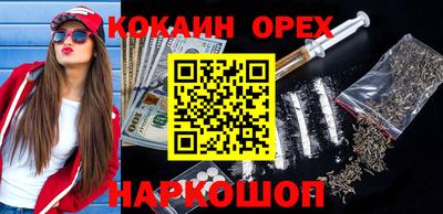 ПСИЛОЦИБИНОВЫЕ ГРИБЫ Изобильный