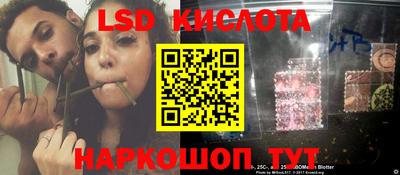 ПСИЛОЦИБИНОВЫЕ ГРИБЫ Изобильный