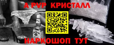 прущая мука Ипатово