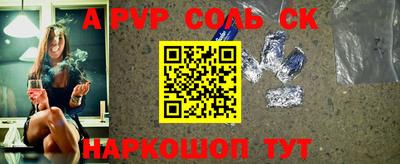 MESCALINE Ирбит