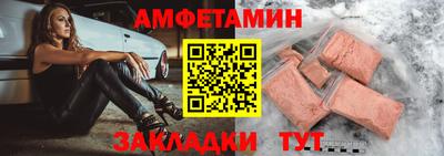 прущая мука Ипатово