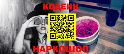 ПСИЛОЦИБИНОВЫЕ ГРИБЫ Изобильный