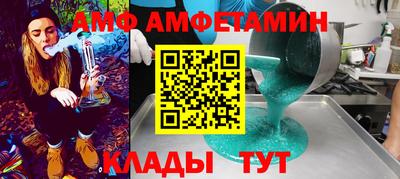 ПСИЛОЦИБИНОВЫЕ ГРИБЫ Изобильный
