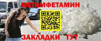 MESCALINE Ирбит