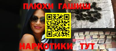 прущая мука Ипатово