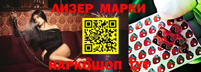MESCALINE Ирбит