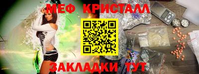 прущая мука Ипатово