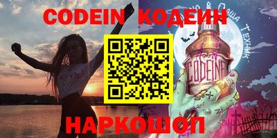 MESCALINE Ирбит