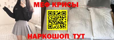 прущая мука Ипатово