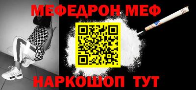 MESCALINE Ирбит