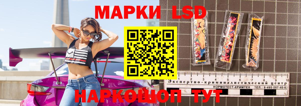 ЛСД экстази ecstasy  omg ссылка  LSD-25 экстази  Отрадное  Вход с VPN 