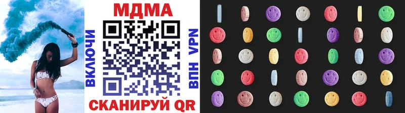 МДМА молли Отрадное