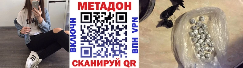 Метадон мёд  где можно купить   Отрадное 