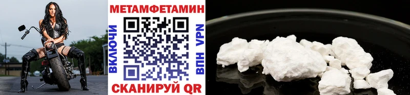 МЕТАМФЕТАМИН Декстрометамфетамин 99.9% как найти наркотики Отрадное