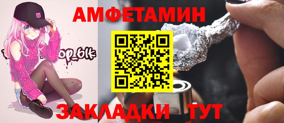 Первитин  Первитин витя  Вход с VPN  Отрадное 