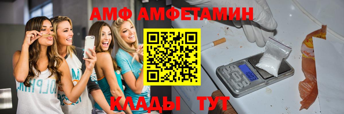 Метамфетамин кристалл Отрадное