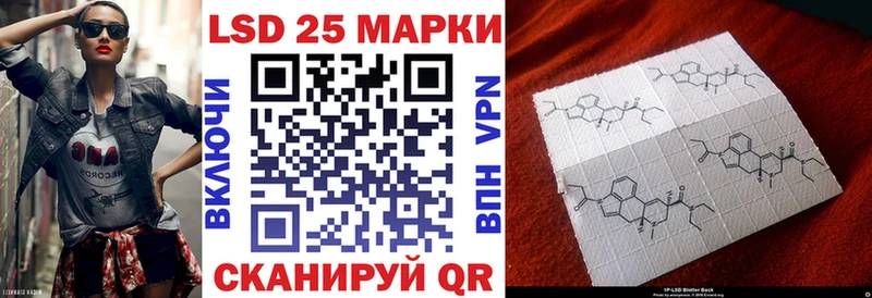 Марки NBOMe 1,5мг Отрадное