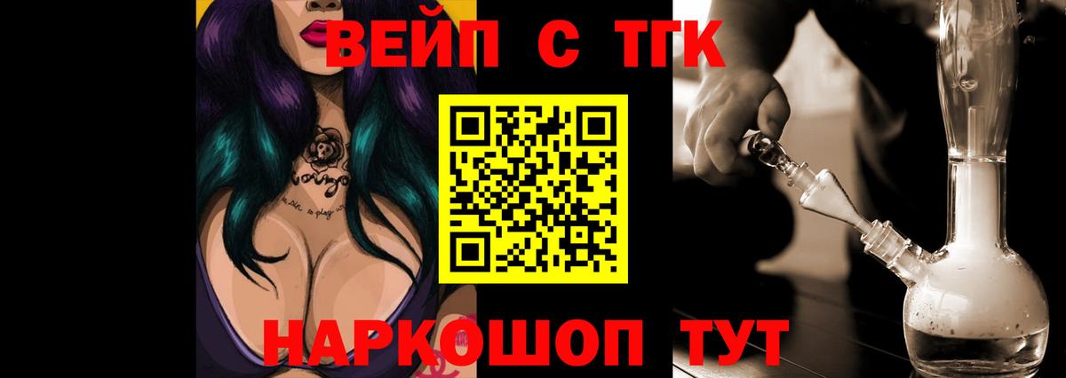 Дистиллят ТГК Wax Отрадное