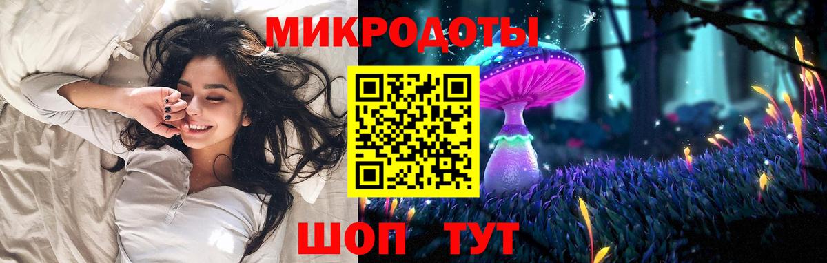 Псилоцибиновые грибы Magic Shrooms  Псилоцибиновые грибы GOLDEN TEACHER  Отрадное  Вход с VPN 