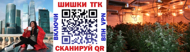 магазин наркотиков Отрадное Бошки марихуана MAZAR
